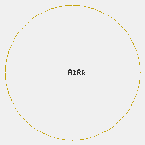 سامي الرفاعي